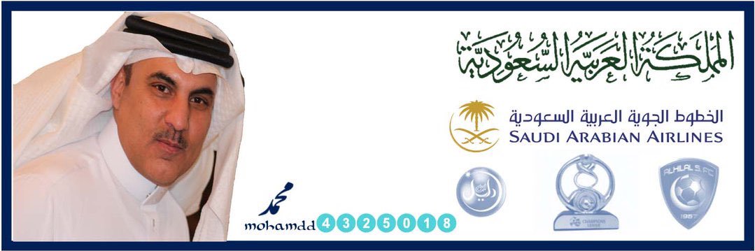 ابو عبدالله's banner