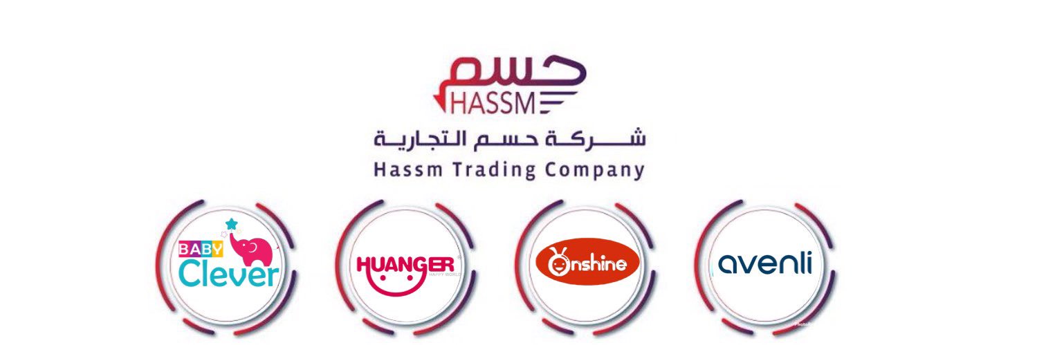 متجر حسم's banner