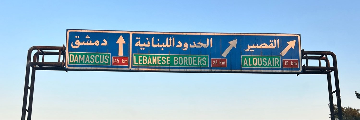Yusuf's banner