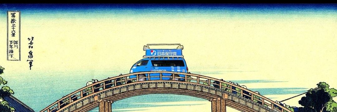 景虎's banner