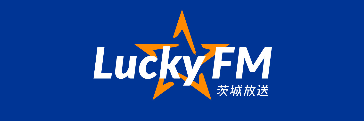 LuckyFM（FM88.1/94.6）'s banner