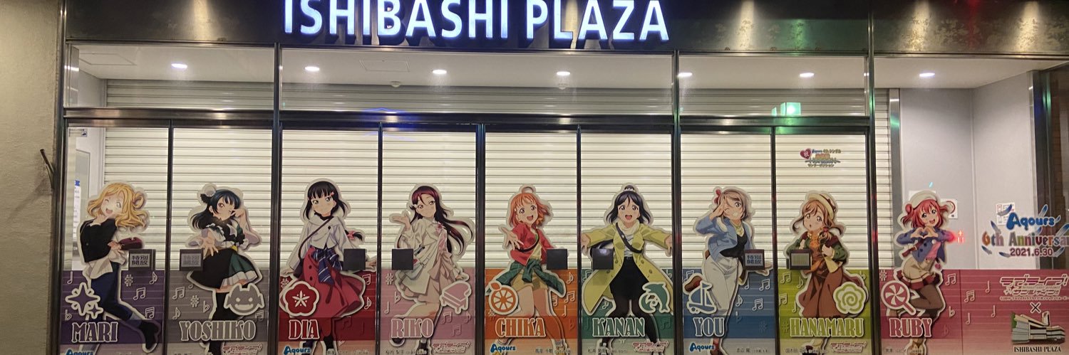 よ〜@12/15日〜17日函館、19日〜22日沼津、23日〜24日京都's banner