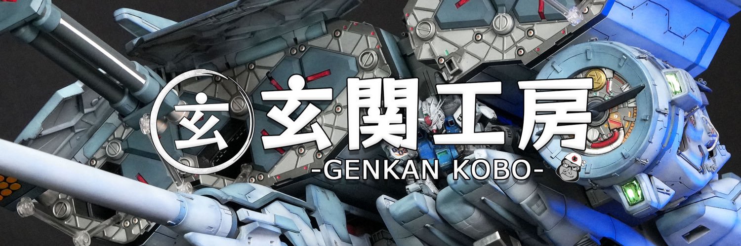 玄関工房-GENKAN KOBO- ジリすけ's banner