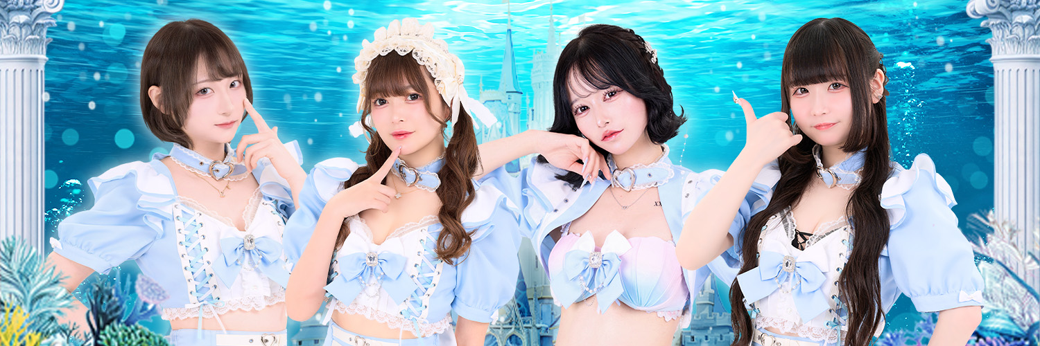Mermaid(マーメイド)秋葉原🧜‍♀️コンカフェ🌊's banner