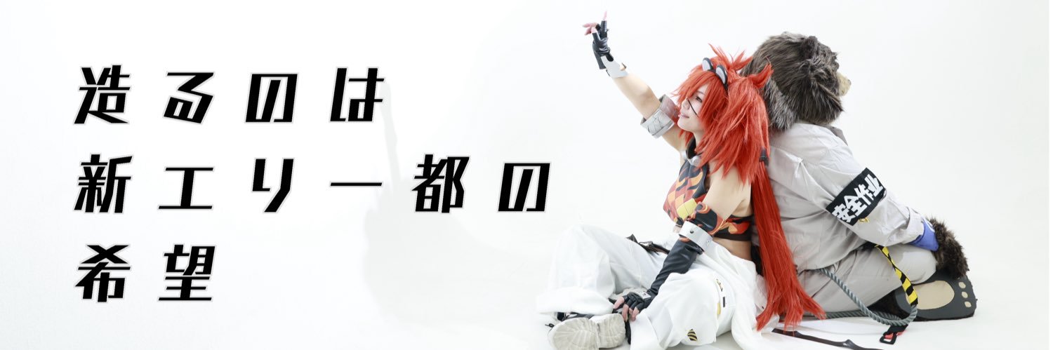 一恋(wanko)'s banner