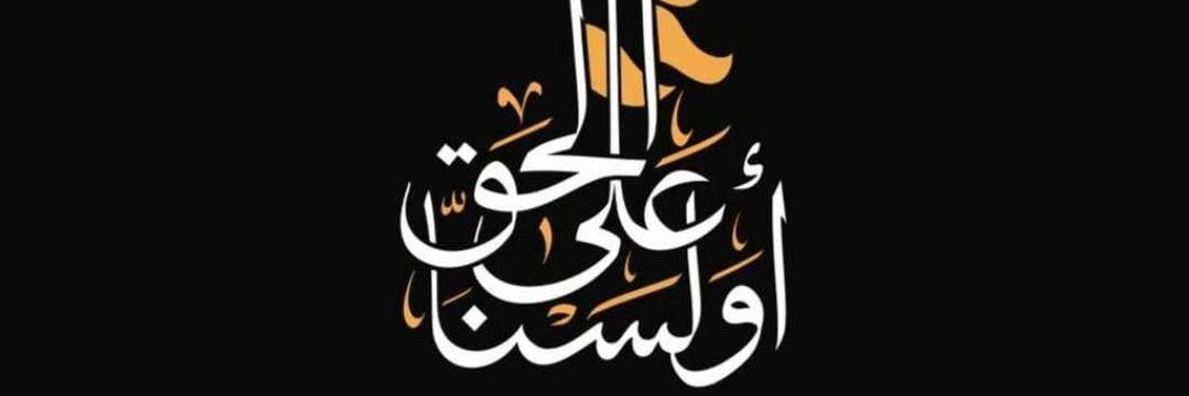 shahNaz's banner