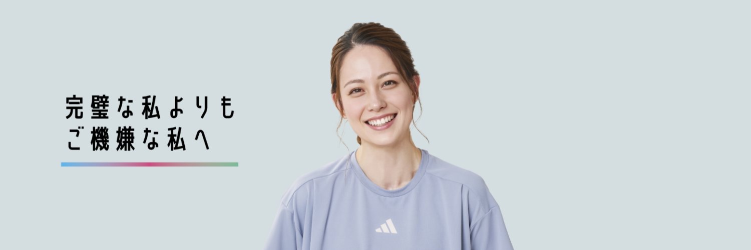 【公式】JOYFIT（ジョイフィット）'s banner
