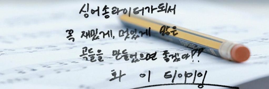 맠또🫑🌷's banner