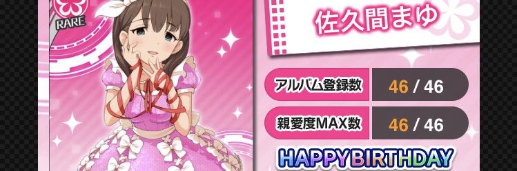 とめきち⭐︎１巻2月27日発売's banner