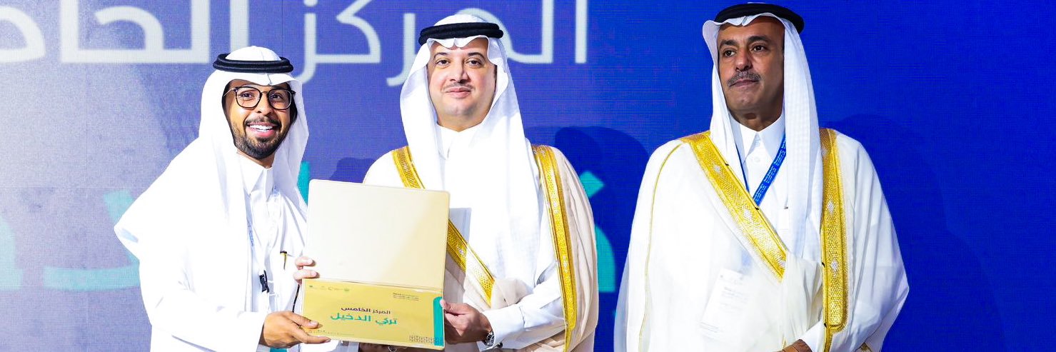 تركي سعيد الدخيل's banner