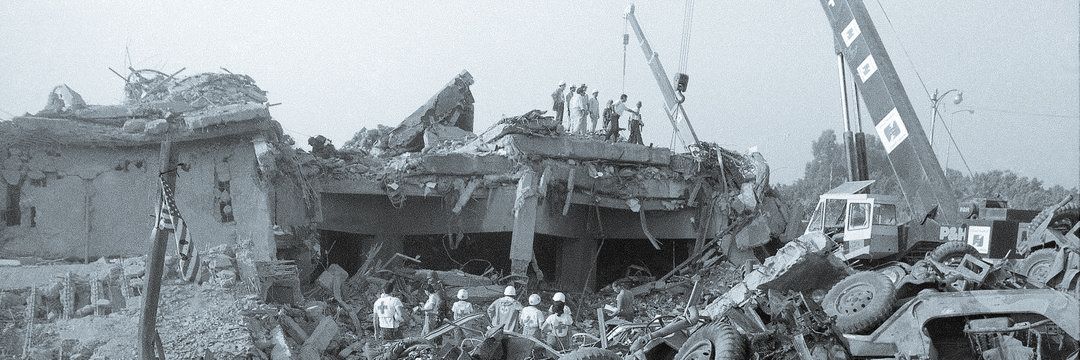 الراديكالي's banner