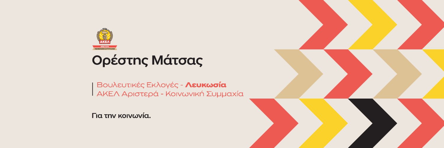 Orestis Matsas's banner