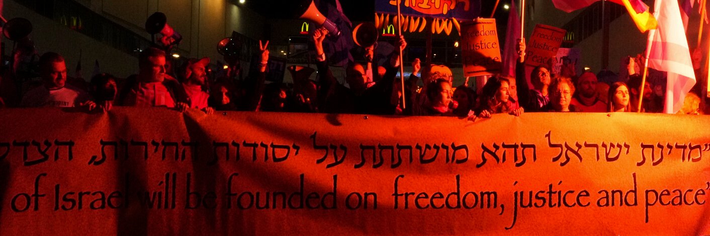 Omri Lavi 🇮🇱🇺🇦🏳️‍🌈's banner