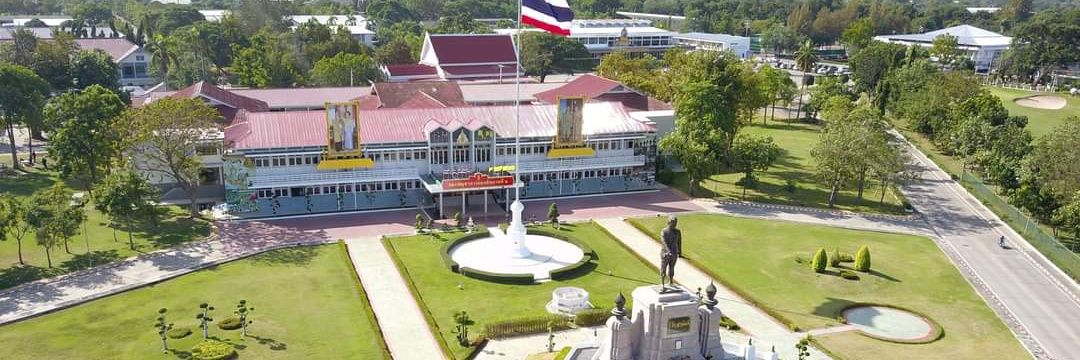 กองทัพภาคที่ 2's banner
