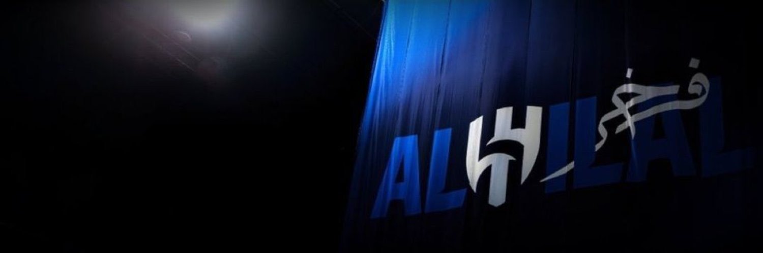 بنت الحربي هلاليه💙's banner