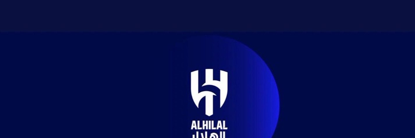 بنت الحربي هلاليه💙's banner