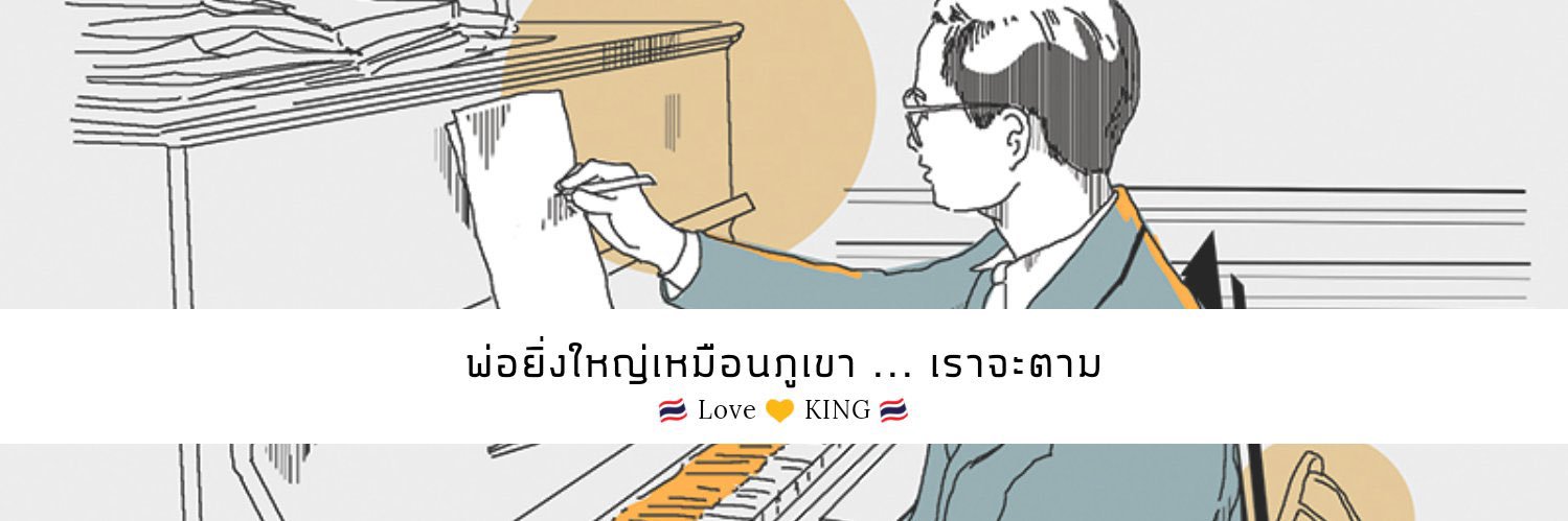 KɑɑƞGlσʋʮ ไม่ชอบเสียงดัง🇹🇭's banner