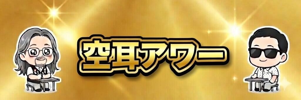 SMH's banner