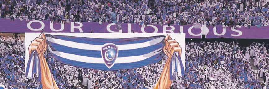هلالي شقردي 💙🔥's banner