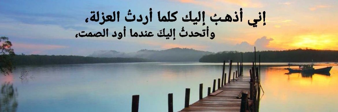 محمد الراوي's banner