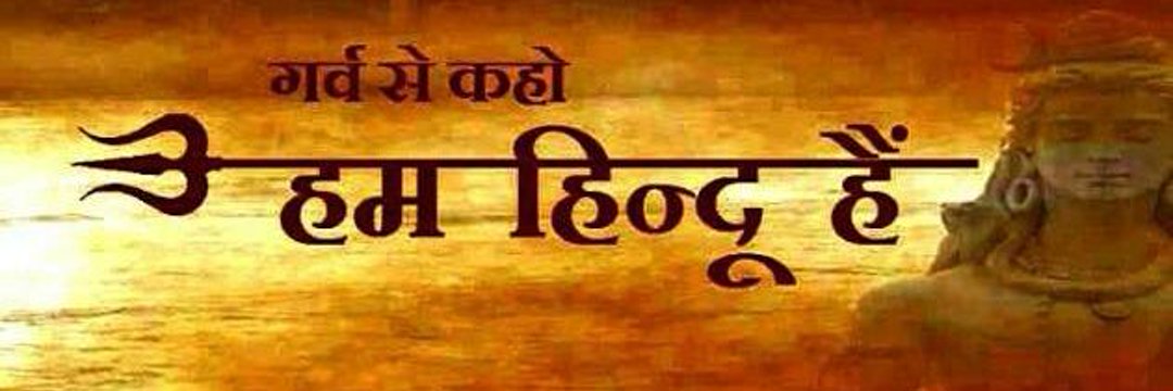 बबली R.C.Verma🚩's banner