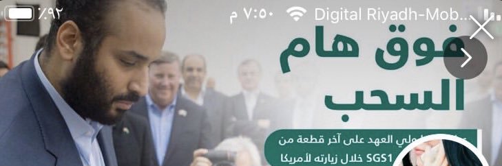 هام السحب🇸🇦's banner