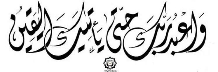 ‏(💕ω💕)جـ♥ـآرةِ الْقـ♥ـمـ♥ـر🌛🌜🌔's banner