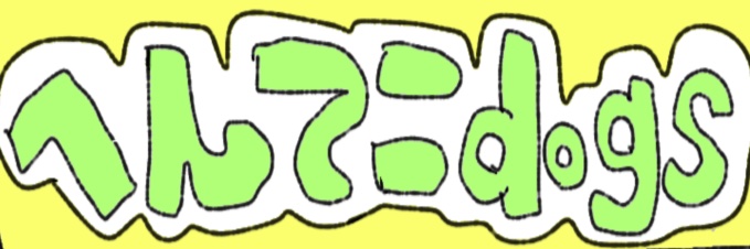 sugiru's banner