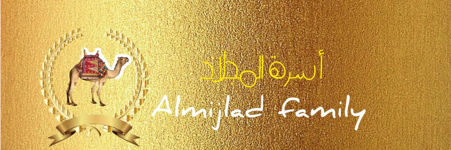 ﮼المجلاد's banner