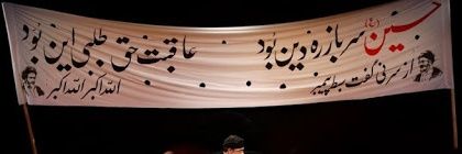 محمد والی نژاد's banner