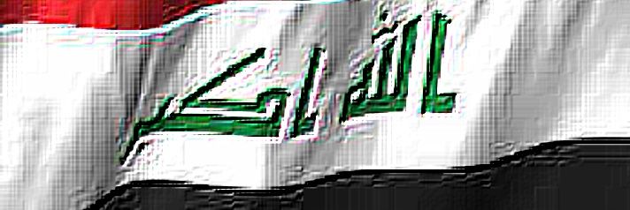 🇮🇶عراقية وافتخر🇮🇶's banner