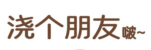 欣馨妈妈's banner