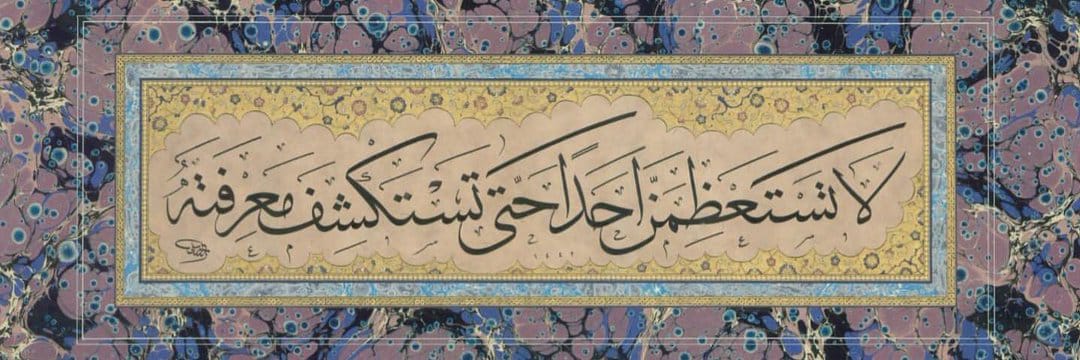 أيمن's banner
