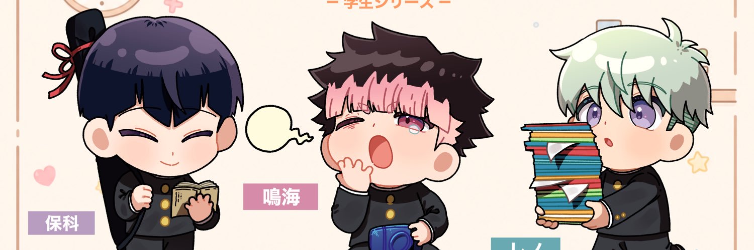 ☀️Dahaebit☀️お仕事募集中's banner