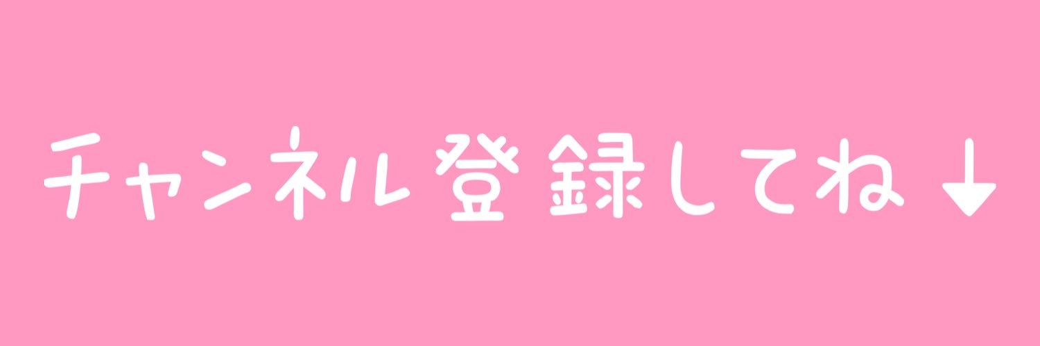 さきっちょナースたき's banner