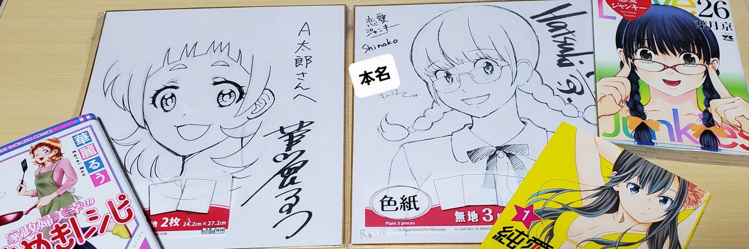 A太郎@初見ゲーム実況局's banner