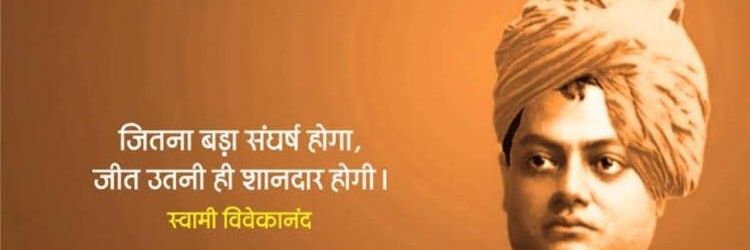 Bharat Kumar Prajapat's banner