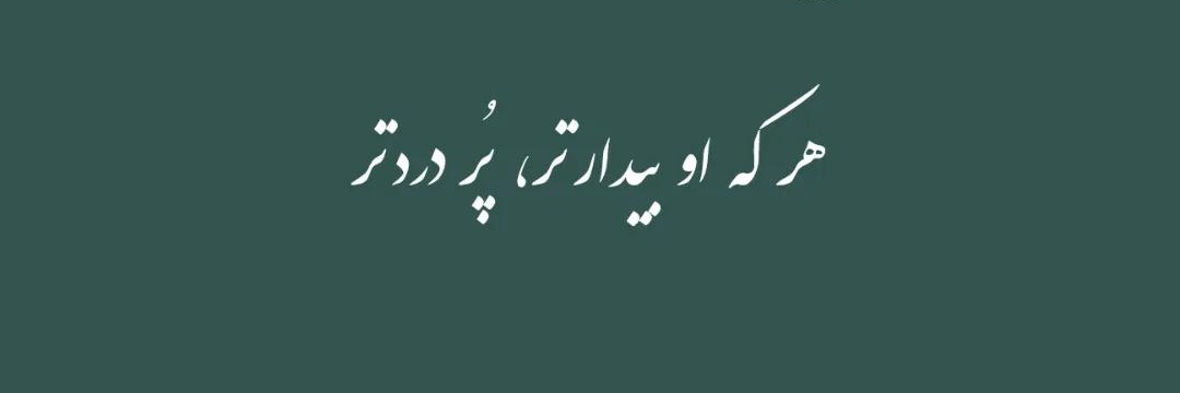masi's banner