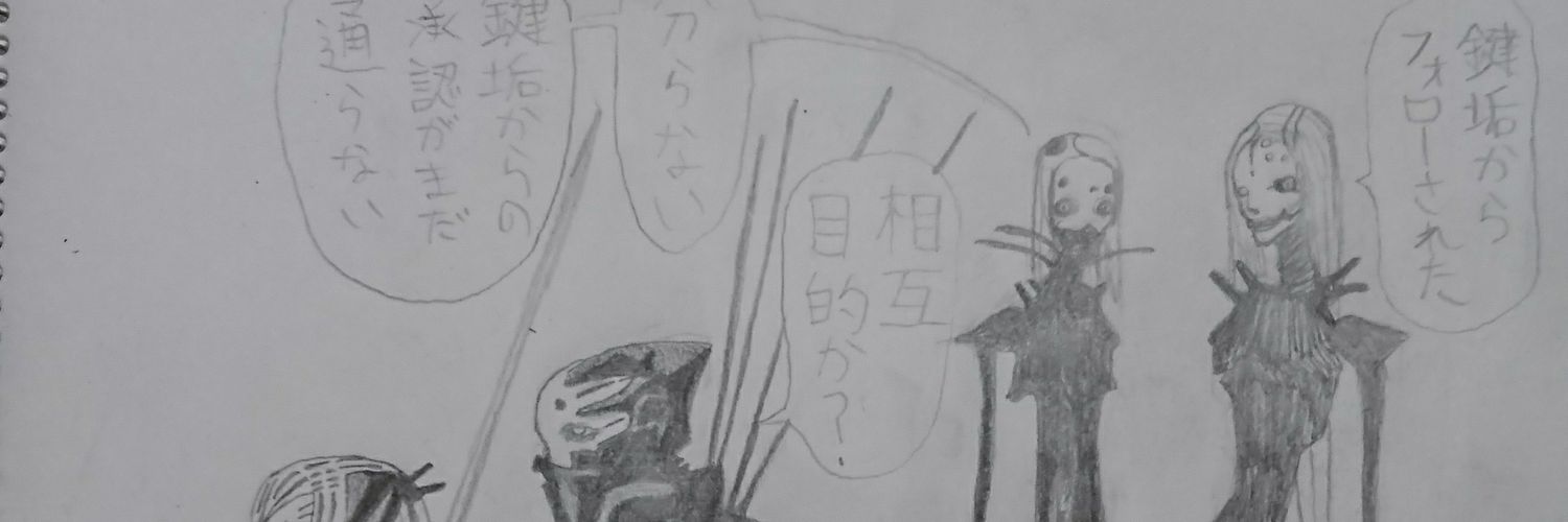 ハルチャン星人's banner