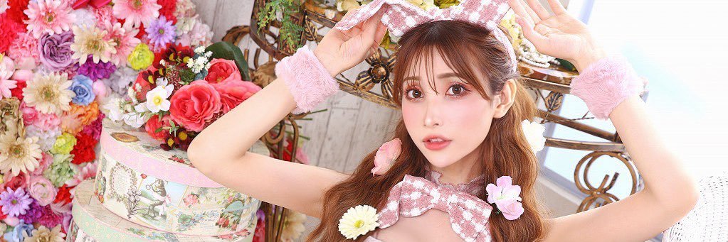 あいにーず🤤🌻's banner
