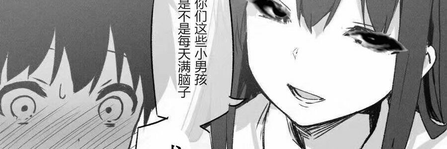 起名巨废的十一's banner
