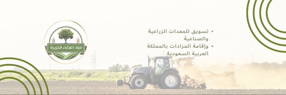 ابراهيم البديوي's banner