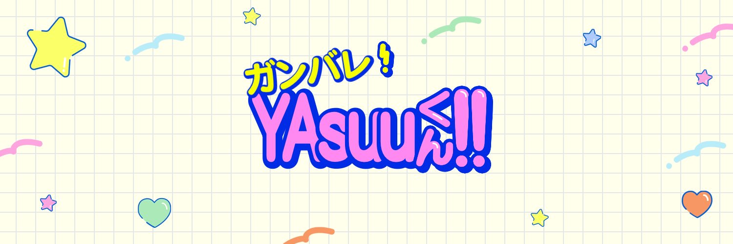 ᵕ̈ YAsuu 🧡 Aozora Mkt C02's banner