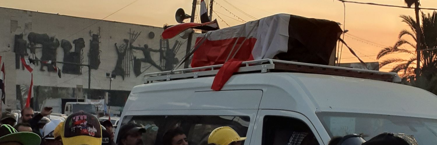 ناجي عسل's banner