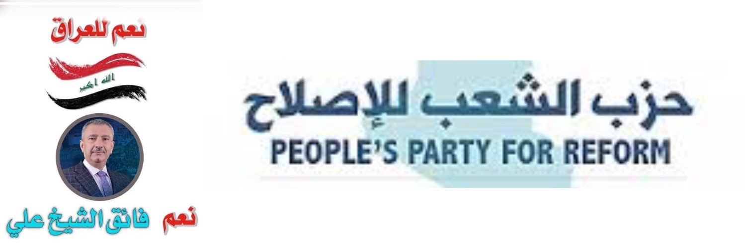 إليسار Elissar Jawad's banner