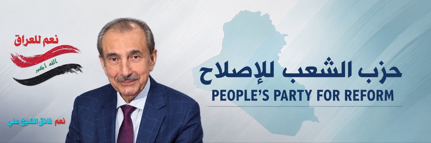 إليسار Elissar Jawad's banner