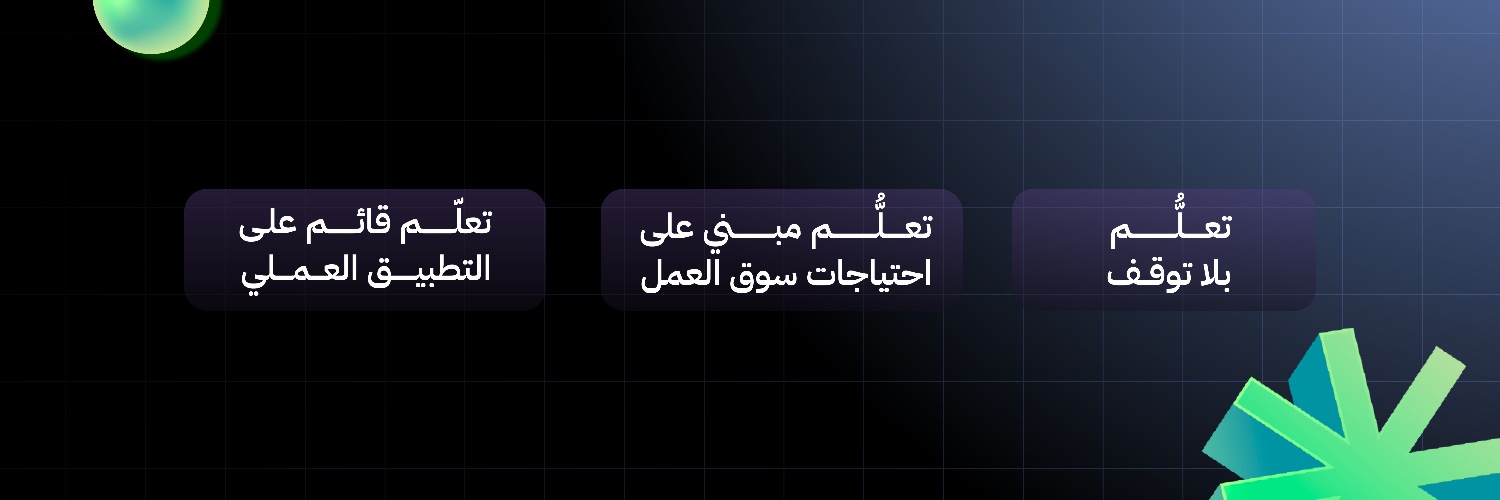 أكاديمية طويق's banner