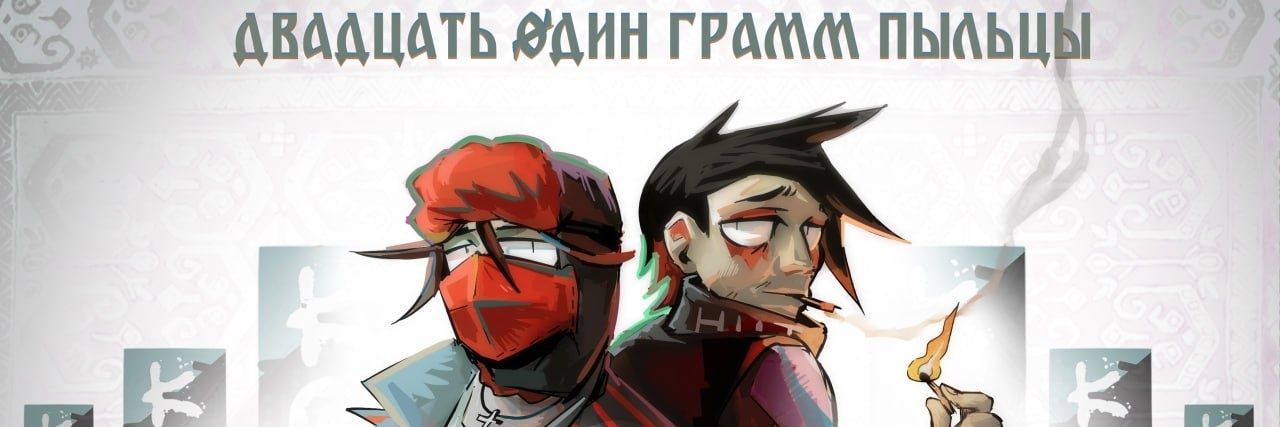 Alex TK ψ's banner