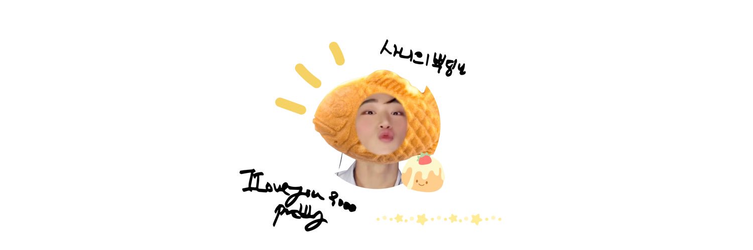 푸딩's banner