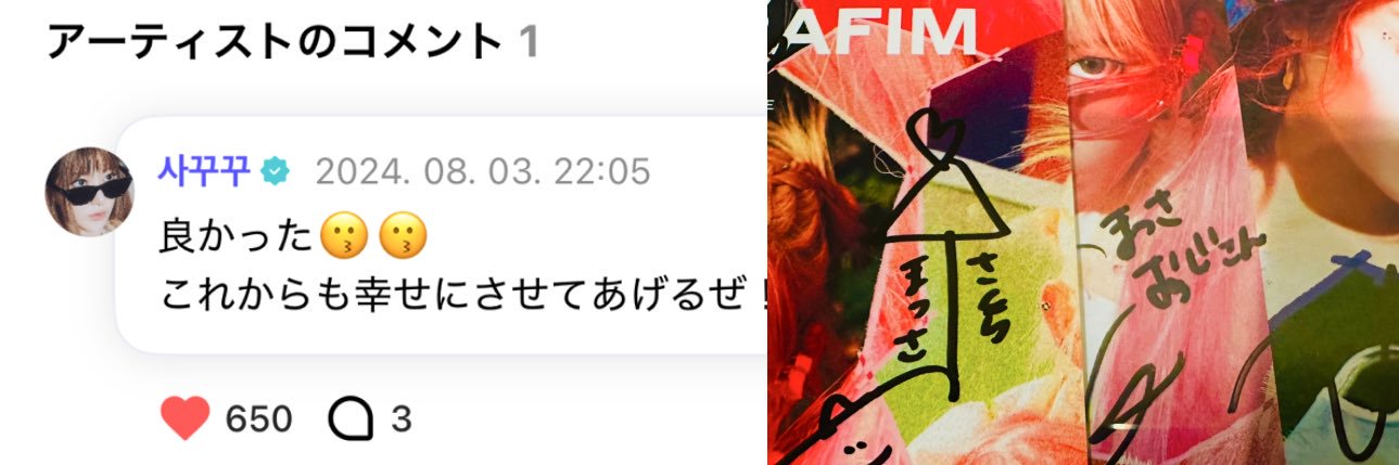 まっさ 🍅마싸 おじさん's banner